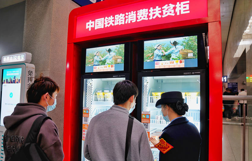 消費扶貧專柜的普及意義重大，正在遍地開花