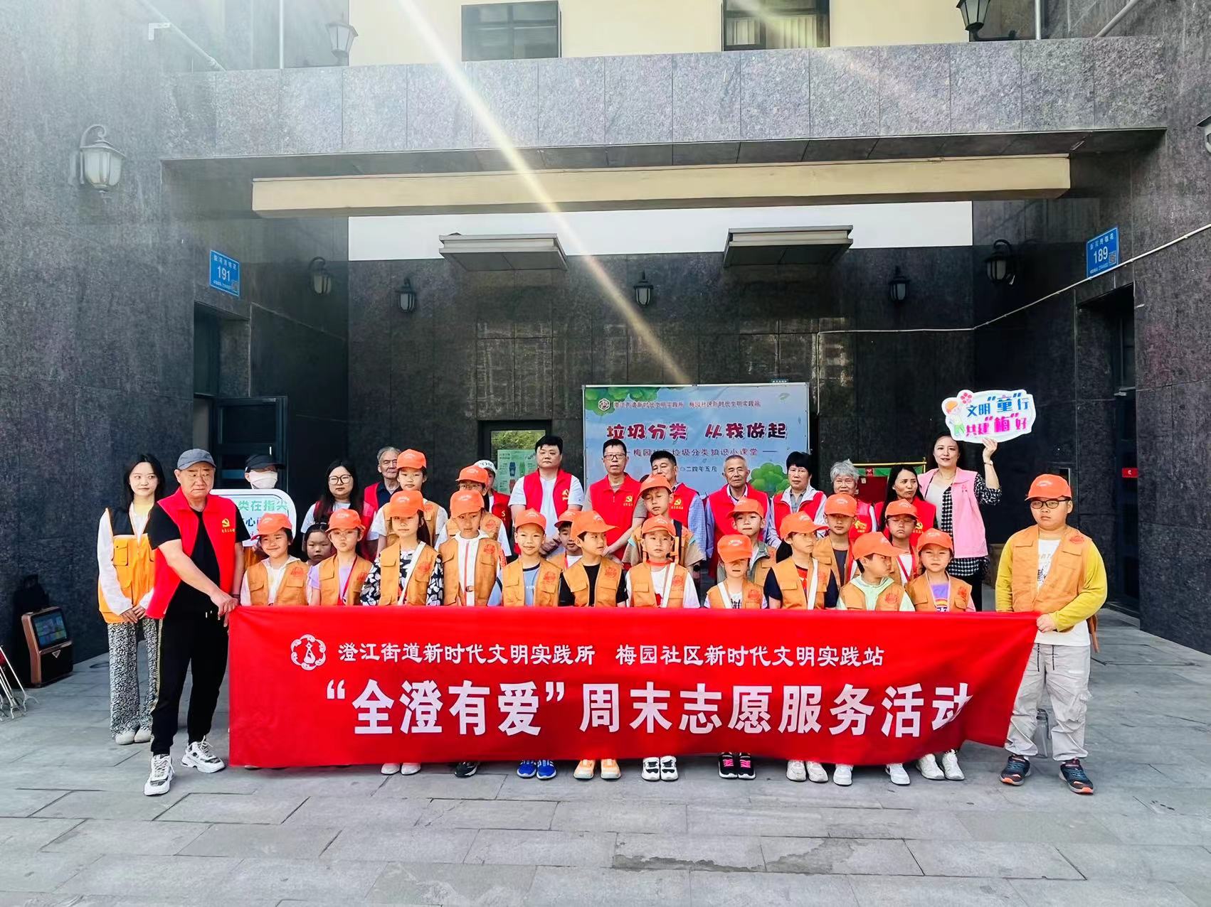 【活動報道】垃圾分類， 綠色“童”行